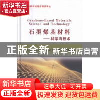 正版 石墨烯基材料:科学与技术 (美)Subbiah Alwarappan,(美)As