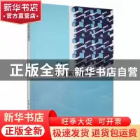 正版 实用英语教学论 曹睿著 北京工业大学出版社 9787563976423