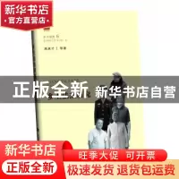 正版 乡土法杰研究 高其才等著 中国政法大学出版社 978756206345