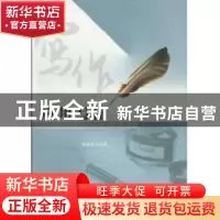正版 应用写作 张天来主编 东南大学出版社 9787564119591