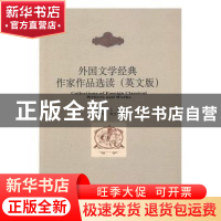 正版 外国文学经典作家作品选读:英文版 蔡同庆 主编 东南大学出