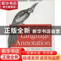 正版 自然语言标注:用于机器学习 James Pustejovsky,Amber Stub