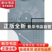 正版 新编护理伦理学 张涛,顾艳荭主编 东南大学出版社 97875641