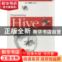 正版 Hive编程 Edward Capriolo,Dean Wampler,Jason Rutbergle