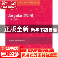 正版 Angular 2实例 钱德玛尼阿罗拉(美)凯文汉尼斯著作 著 东