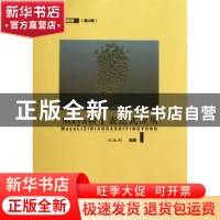 正版 Maya粒子表达式应用 刘永刚编著 东南大学出版社 9787564141
