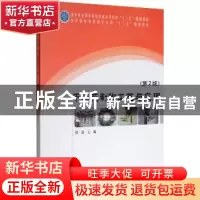 正版 干燥花制作工艺与应用 洪波 中国林业出版社 9787521901610