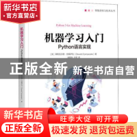 正版 机器学习入门:Python语言实现 [美]奥斯瓦尔德·坎佩萨托 机