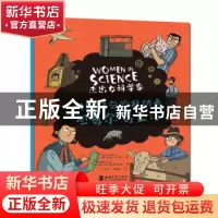 正版 动物权益的推动者:坦普尔·葛兰汀 (英)露比·卡多纳著 西南大