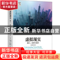 正版 虚拟现实:接口、应用与设计:interface, application, and d