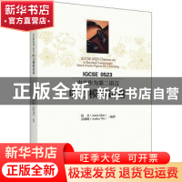 正版 IGCSE0523中文作为第二语言听力模拟试卷 钱召,吴婧婧编著