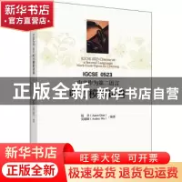 正版 IGCSE0523中文作为第二语言听力模拟试卷 钱召,吴婧婧编著
