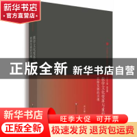 正版 教学文化变革与重构:教师发展的“灵魂” 肖正德 华东师范大