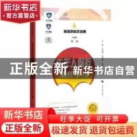 正版 老年人骨折那些事儿/骨健康必听必看 李娟 上海科学技术出版