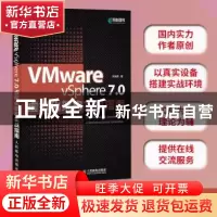正版 VMware vSphere7.0虚拟化架构实战指南 何坤源著 人民邮电出