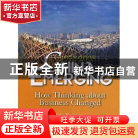 正版 中国巨变(英文版)(1978-2008) 吴晓波著 五洲传播出版社 978