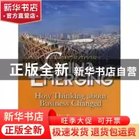 正版 中国巨变(英文版)(1978-2008) 吴晓波著 五洲传播出版社 978