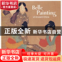 正版 中国现代仕女画 李向平主编 五洲传播出版社 9787508511276