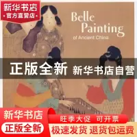 正版 中国现代仕女画 李向平主编 五洲传播出版社 9787508511276
