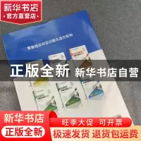 正版 钢结构工程识图与造价入门 刘家印主编 机械工业出版社 9787