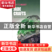 正版 如何挑选中国玉:英文 [美]马丽丽[ValerieSartor],王颖著