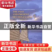 正版 走向海洋:中国海洋的历史与现状:英文 李明杰[等]著 五洲传