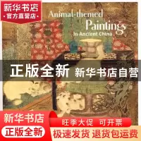 正版 中国古代动物画(英文版) 李向平 五洲传播出版社 9787508514