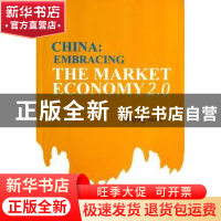 正版 改革新蓝图:英文 曹保印主编 五洲传播出版社 9787508526898