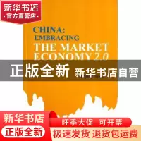 正版 改革新蓝图:英文 曹保印主编 五洲传播出版社 9787508526898