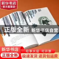 正版 金银岛 (英)罗伯特·路易斯·史蒂文森著 江苏凤凰科学技术出