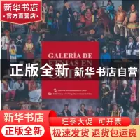 正版 中国民族影像 伍民主编 五洲传播出版社 978750851989