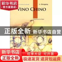 正版 中国酒 李争平编著 五洲传播出版社 9787508520940 书