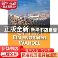 正版 中国巨变:1978-2008 吴晓波 五洲传播出版社 9787508516196