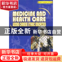 正版 中国少数民族医药保健(英文版) 余言,任可 五洲传播出版社 9