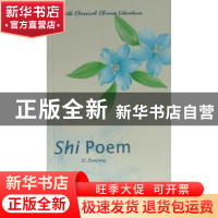 正版 中国古典文学趣谈:诗:Shi poem [新加坡]李廉凤[LiLienfung]