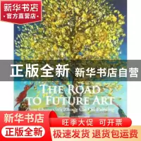 正版 未来艺术之路:Zhou Changxin's Zhong Cai oil painting 周