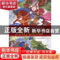 正版 藏族口传史诗《格萨尔王》唐卡 周爱明,降边嘉措编 五洲传
