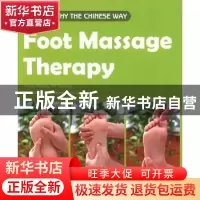 正版 对症足部按摩 王东坡主编 五洲传播出版社 9787508524771 书