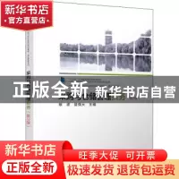 正版 采购与仓储管理实务 耿波,聂强大主编 北京大学出版社 9787