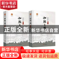 正版 和亲之路:唐 韩红艳,杜睿著 西安出版社 9787554136195 书