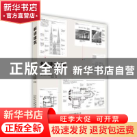 正版 解读建筑 (英)霍普金斯 北京美术摄影出版社 9787805015873