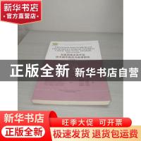 正版 壮医药线点灸疗法技术操作规范与应用研究:壮文版 吕琳主编