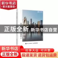 正版 玩转手机摄影 从零开始成为拍摄达人 玩转手机摄影编著 人民