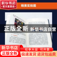 正版 数智驱动新增长 智篆商业研究院主编 电子工业出版社 978712