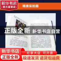 正版 数智驱动新增长 智篆商业研究院主编 电子工业出版社 978712