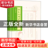 正版 你是人间四月天 林徽因著 中国友谊出版公司 9787505730762