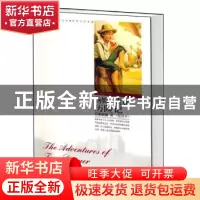 正版 汤姆·索亚历险记:插图本 马克·吐温(Twain.M.) 中央编译出