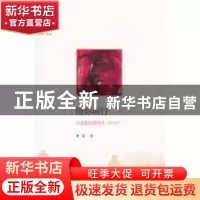 正版 随影而行:行走在银幕内外 曹雷著 生活·读书·新知三联书店 9