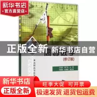 正版 高等数学 王金金,李广民主编 清华大学出版社 978730240210