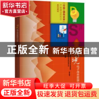 正版 跨境电子商务数据化运营 孔繁正主编 电子工业出版社 978712